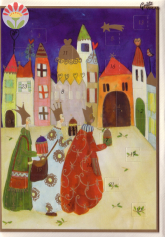 Klappkarte Adventskalender Bethlehem